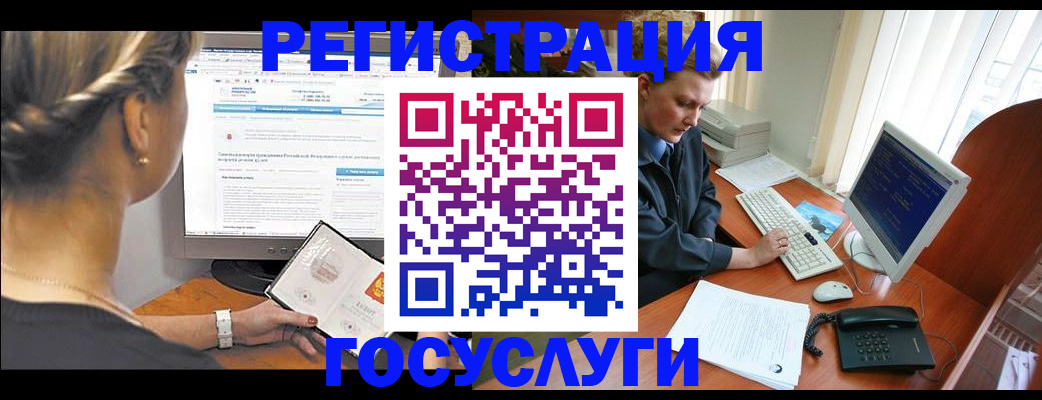 временная прописка в Яровом